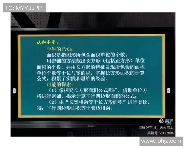 对话刘静:回顾她的排球生涯与心路历程的深度探讨 对话刘静:回顾她的排球生涯与心路历程的深度探讨