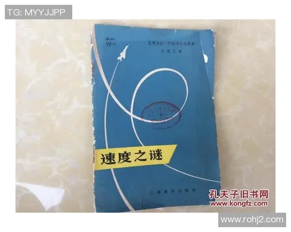 杭州足球队速度之谜:如何在赛场上赢得胜利的关键因素分析 杭州足球队速度之谜:如何在赛场上赢得胜利的关键因素分析