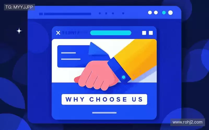 为什么选择我们?