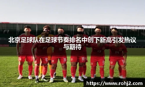 米兰milan