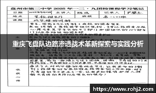 bevictor伟德韦德