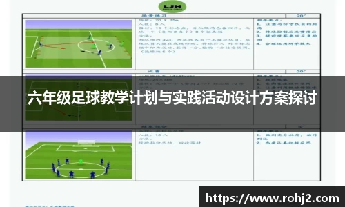 bevictor伟德韦德